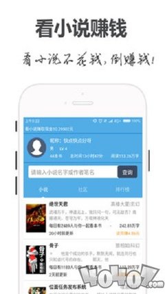 凤凰体育官网app